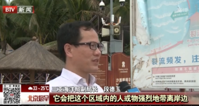 海南：三亚设立裂流标识 提醒游客小心离岸流