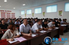 <b>山东：博山区石马镇举办村干部安全生产法规培训</b>