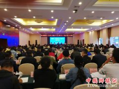 <b>“高原藏区(甘孜州北路片区)驻村干部示范培训班”正式开班</b>