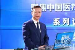 <b>母义明：糖尿病防控走向综合管理、整体预防</b>