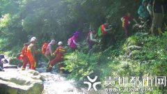 <b>24名驴友被困花溪红岩峡谷</b>