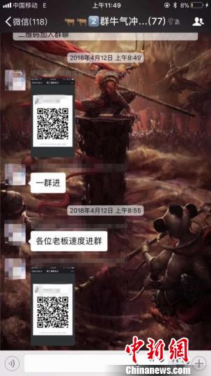 点击进入下一页