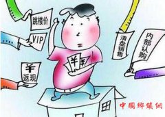 <b>用较真精神治疗吹牛广告</b>