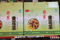 <b>湖南祁东开发土特产树品牌</b>