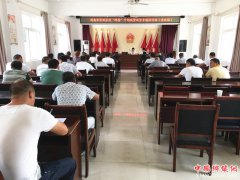 <b>陕西：杏林镇召开村“两委”干部培训班</b>