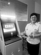 <b>沈阳自动制卡一体机试运行 办社保卡3分钟搞定</b>