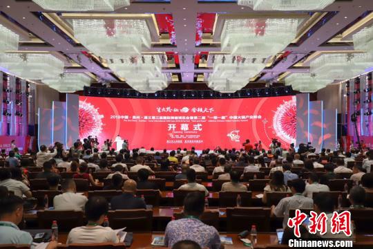 2018贵州·遵义国际辣椒博览会开幕贵州因“辣”而“骄”