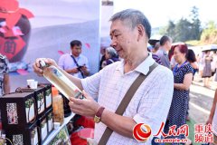 <b>重庆江津:富硒农副产品采购节 撬动山区农民致富</b>