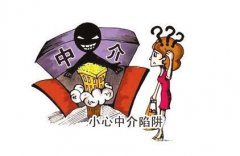 <b>就要给租房“黑中介”当头棒喝</b>