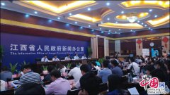 <b>江西:第九届环鄱赛将于9月举行 奖金25万美元</b>