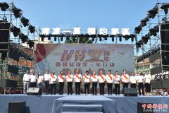 <b>乌蒙山上的“第一书记”</b>