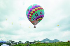 <b>2018中国国际露营大会在大方举行</b>
