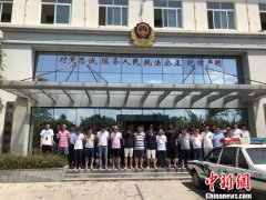 <b>“女友”背后藏12个男人 浙江破获特大相亲诈骗案</b>