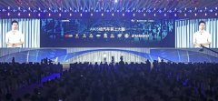 <b>阿里云助力重庆打造“亚洲最智能大型城市”</b>