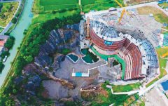 <b>上海：废石深坑变五星酒店</b>