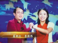 <b>女博士是个研究生物基因工程的重庆妹儿</b>