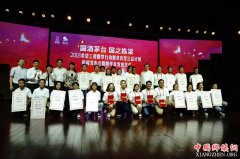 <b>第三方评估：“国酒茅台·国之栋梁”公益项目实现了“精准滴灌”</b>