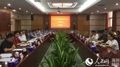 <b>深圳多部门约谈滴滴公司 整改不到位将下架APP</b>