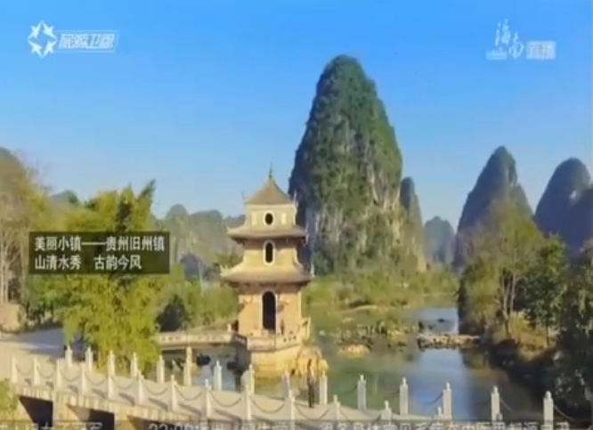贵州旧州古镇：古韵古风引八方来客