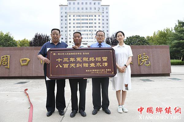 点击进入下一页
