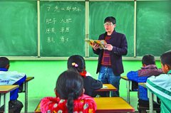 <b>义务教育如何实现城乡一体化发展</b>