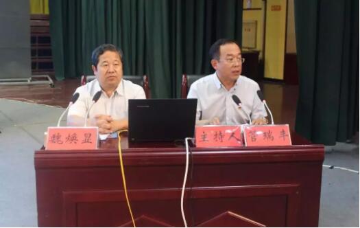 南乐县举办扫黑除恶专项斗争基层干部培训班