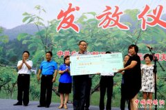 <b>推进集体林权抵押贷款 四川出台实施意见</b>