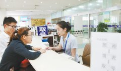 <b>今日起护照可异地换补</b>