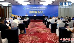 <b>第五届物博会将于9月13日在四川遂宁举办</b>