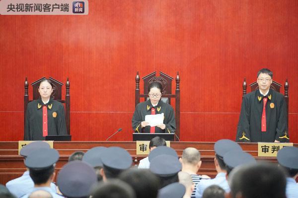 厦门宣判重大涉黑恶案件：涉57名被告人17项罪名