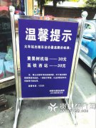 <b>安顺火车站到黄果树机场 30元封顶</b>