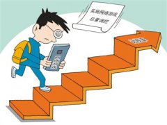 <b>八部门：采取措施限制未成年人的网络使用时间</b>