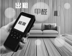 <b>业内人士揭长租公寓装修内幕</b>