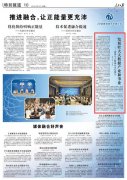 <b>人民日报：发展壮大大数据产业和事业</b>