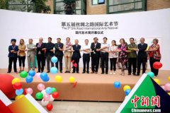 <b>2018年国际现代艺术周西安开幕 12个国家和地区艺术家参与</b>