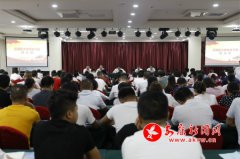 <b>汉滨：举办首期大学生村（社区）干部培训班</b>