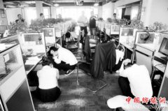 河南警方侦破特大电信诈骗案 撩开炒期货暴富面纱