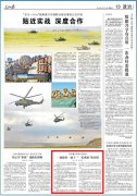 <b>贵州遵义盯紧产业扶贫 一届接着一届干 “一长两短”拔穷根</b>
