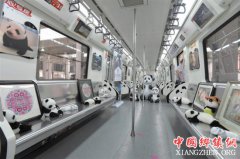 <b>四川“大熊猫节”9月27日至28日在汶川举行</b>