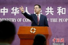 中国商务部：有信心继续推动中国外贸平稳健康发展