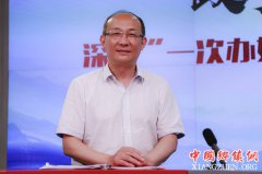 <b>山东不动产登记将实现一个窗口“一次办好”</b>