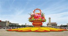 <b>国庆天安门广场花坛中秋节前竣工 花篮可抗10级风</b>