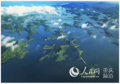 <b>首届海峡两岸姊妹湖产业协作年会在长寿举行</b>