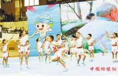 重庆市首届智力运动会开幕