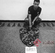 “中校”男友总差钱两月借了5万元 原来是个水果摊贩