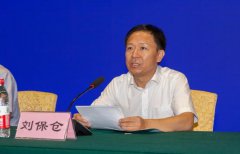 河南省农业厅举办全省农业系统扶贫干部培训班