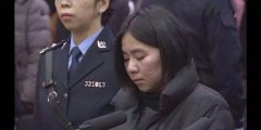 <b>杭州保姆纵火案罪犯莫焕晶被执行死刑</b>