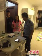 <b>广东警方摧毁多个黑客网络攻击破坏犯罪团伙</b>