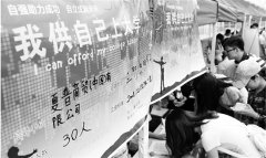 <b>最低每小时12元 大学勤工助学为何成鸡肋</b>