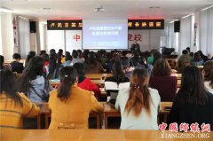 <b>卢氏县举办基层妇女干部电商知识培训班</b>